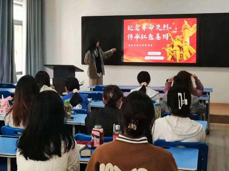 教育学院 清明主题班会.jpg 教育学院 清明主题班会.jpg
