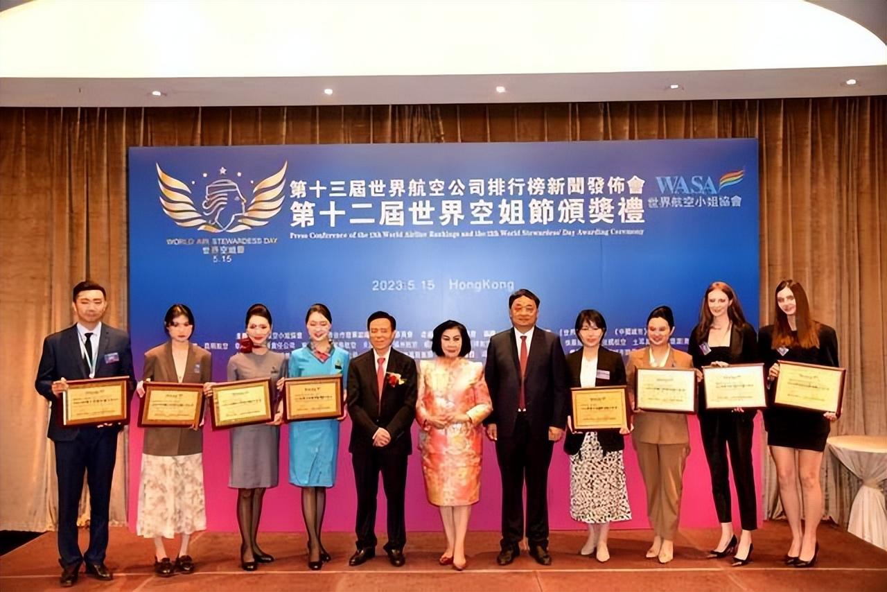 第十三届世界航空公司排行榜新闻发布会暨第十二届世界空姐节1.jpg
