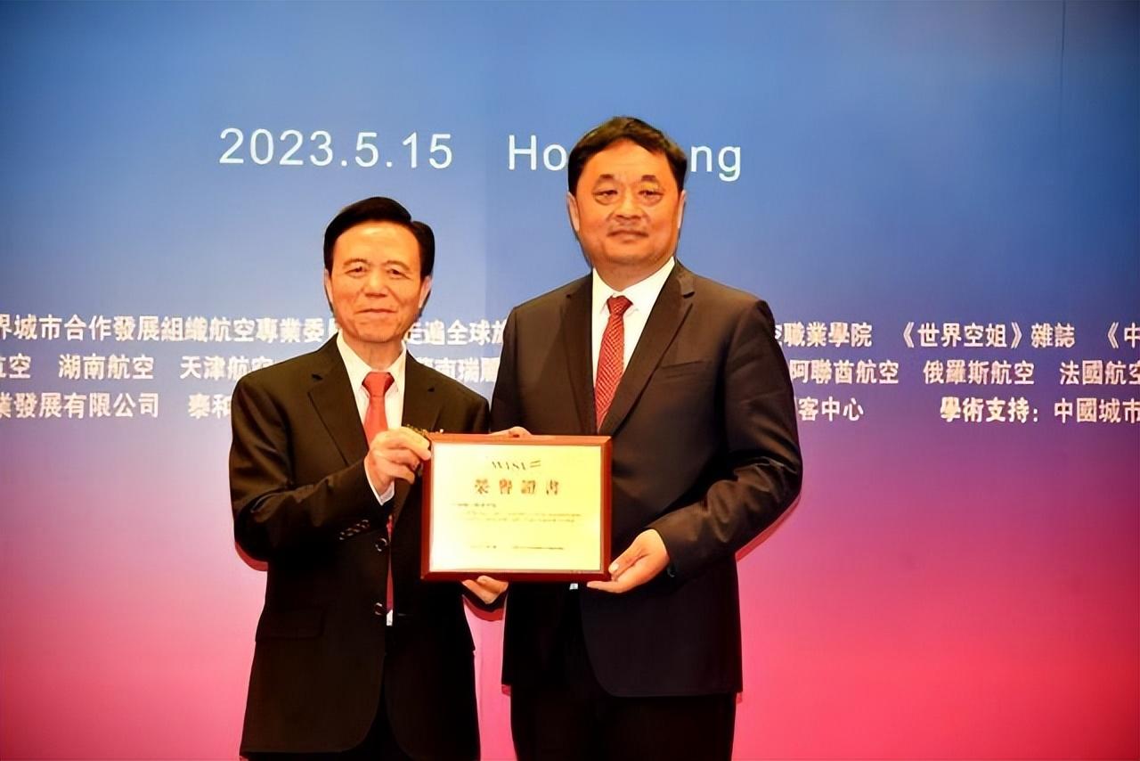 第十三届世界航空公司排行榜新闻发布会暨第十二届世界空姐节2.jpg