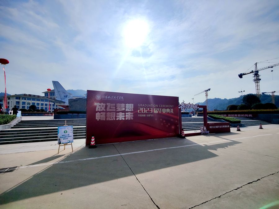 毕业典礼 大门彩门.jpg