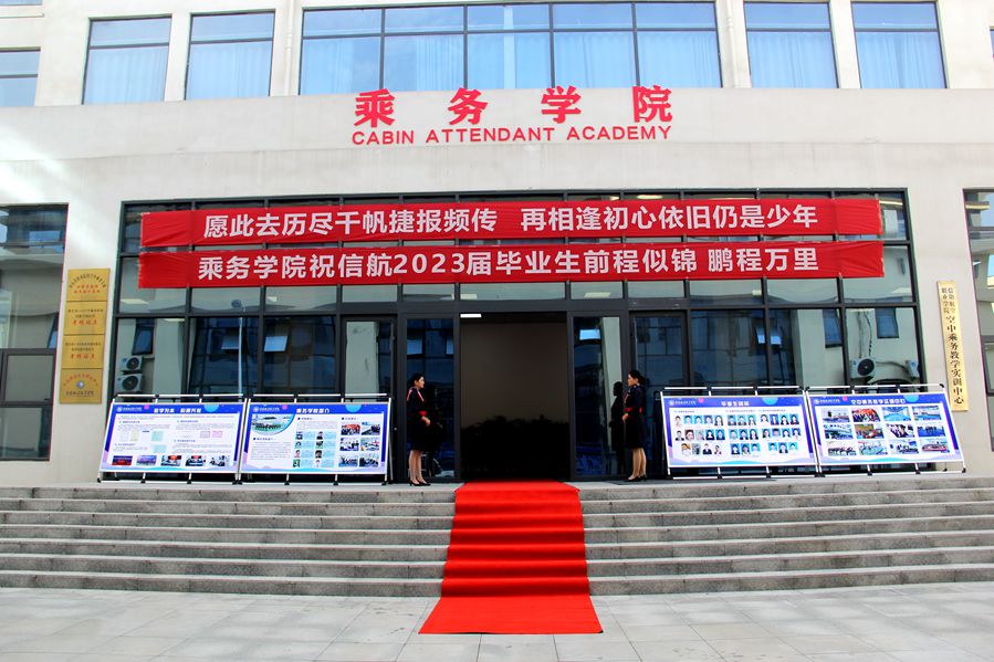 毕业典礼 会场入口.jpg