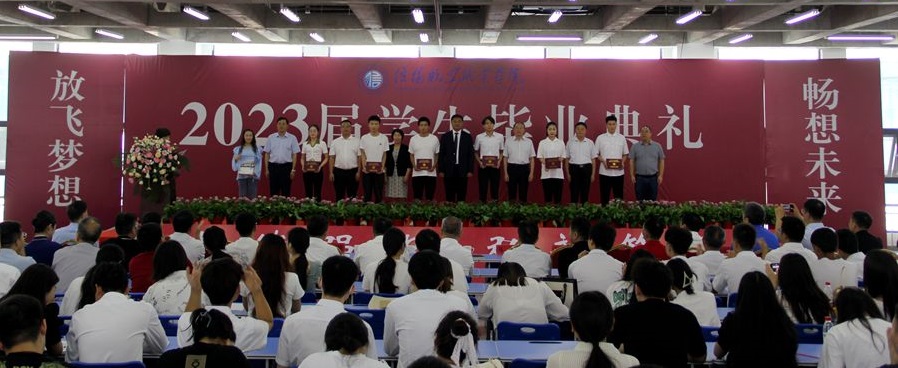 毕业典礼 向毕业生代表颁发毕业证.jpg