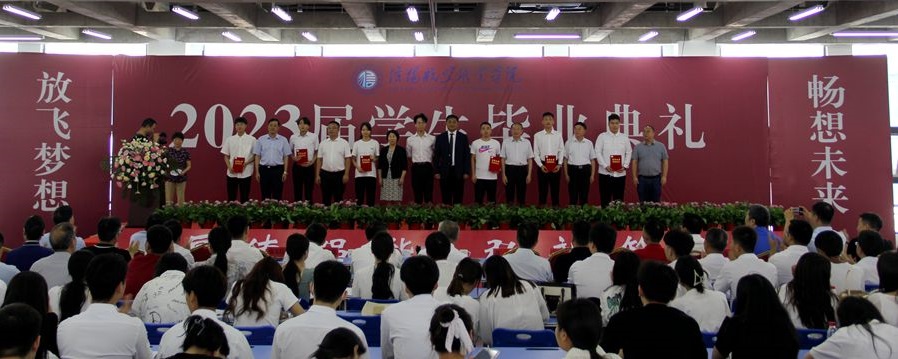 毕业典礼 校级优秀毕业生颁奖.jpg