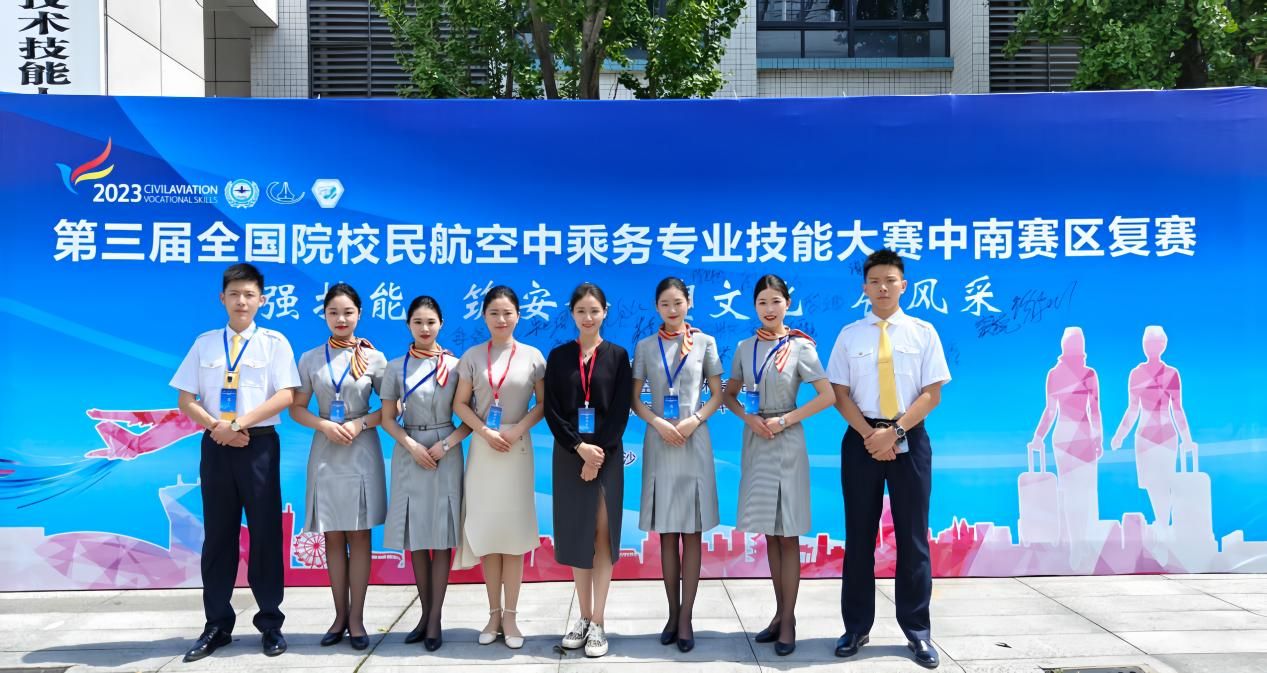 乘务专业技能大赛中南赛区复赛1.jpg