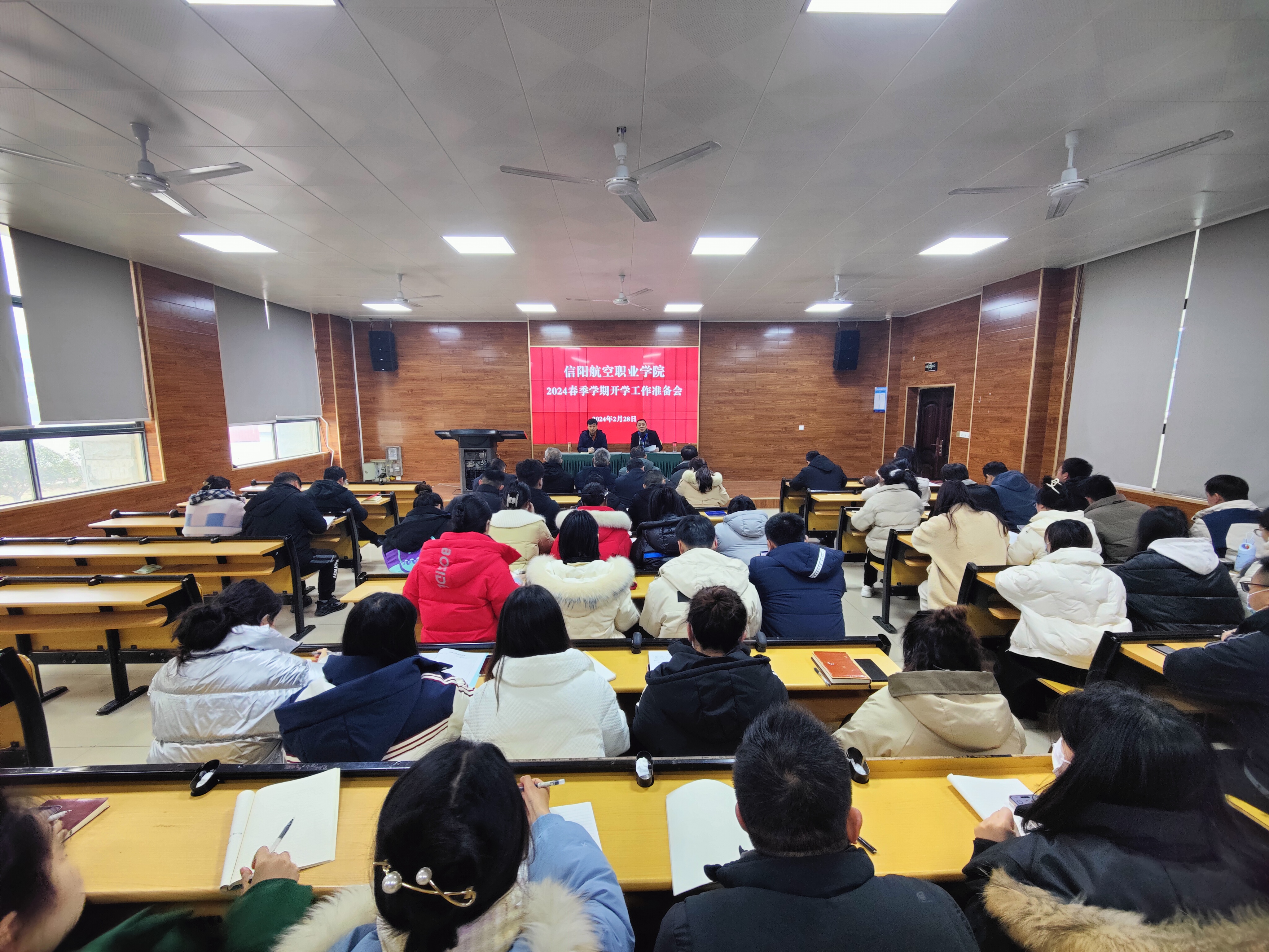 开学会.jpg