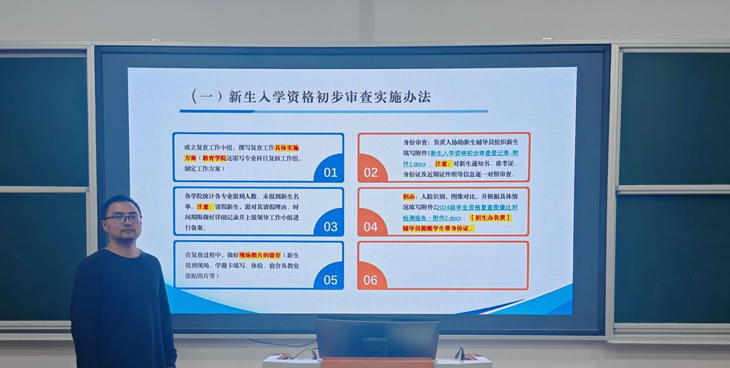 陈老师.jpg
