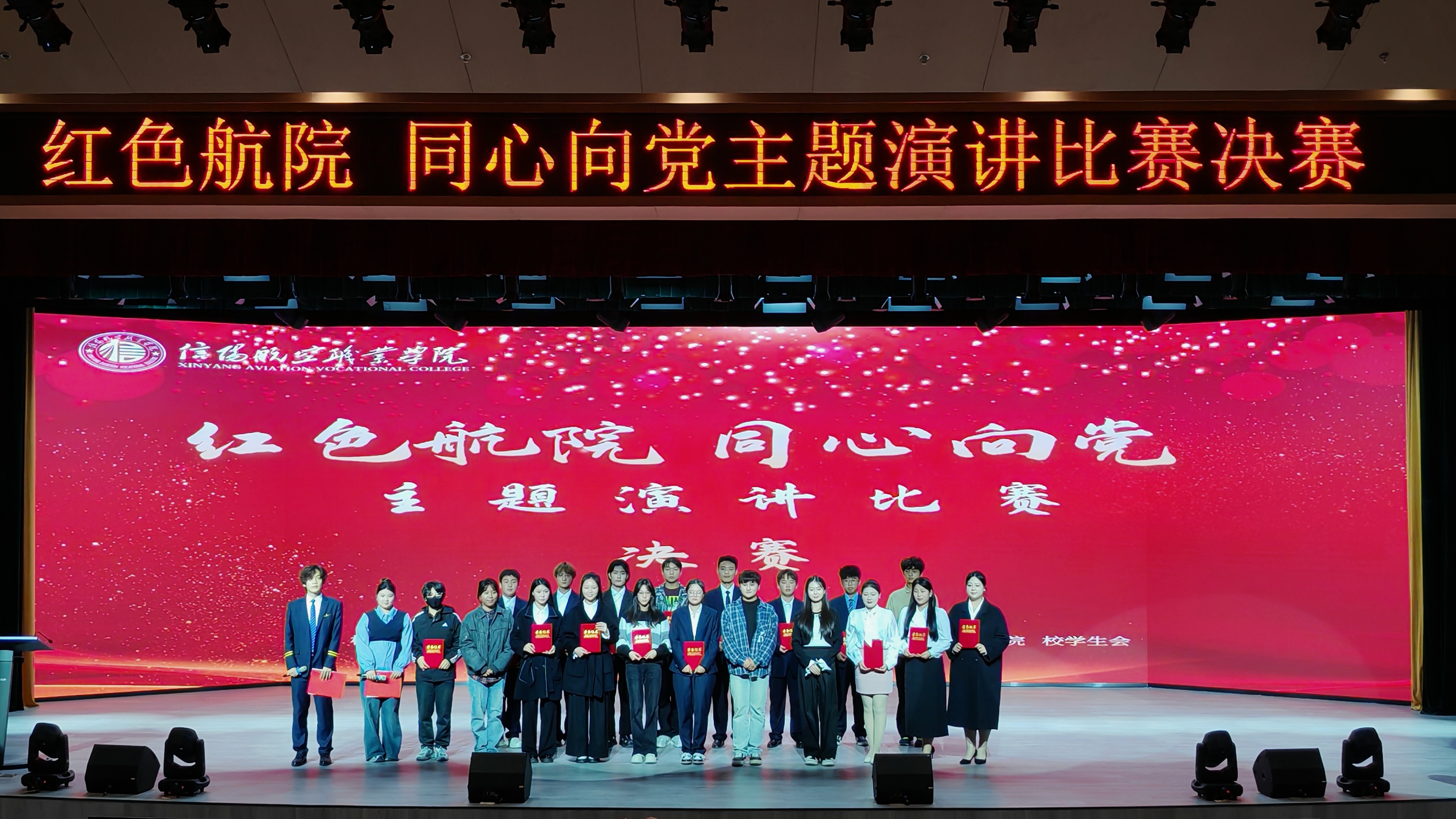 微信图片_20241115174026.jpg