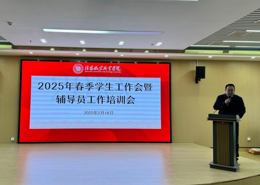 微信图片_20250224172735.jpg