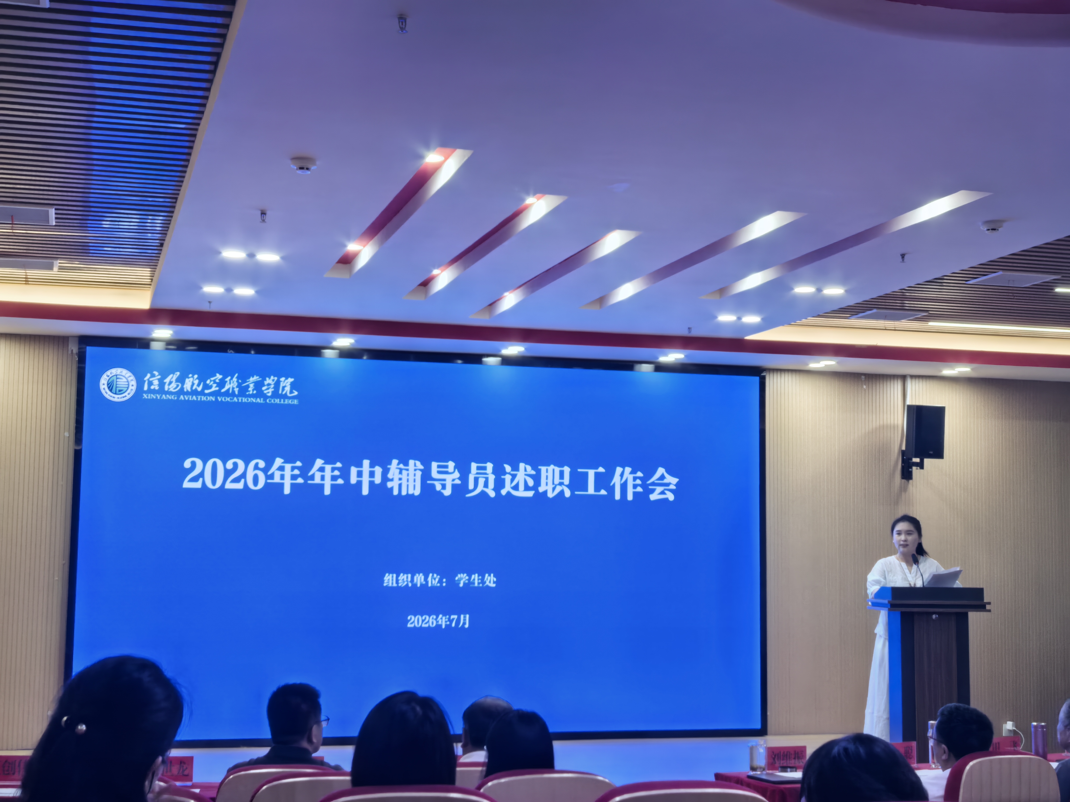 微信图片_20260710110644_2027_70.jpg 微信图片_20260710110644_2027_70.jpg