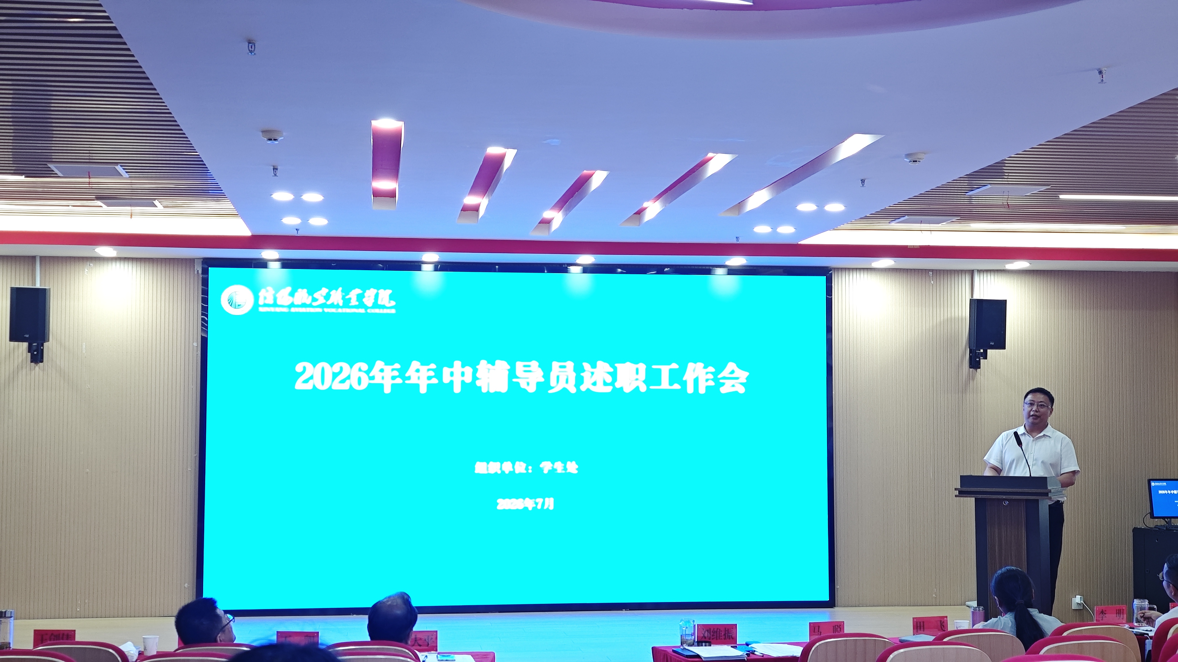微信图片_2026-07-10_092620_893.jpg 微信图片_2026-07-10_092620_893.jpg