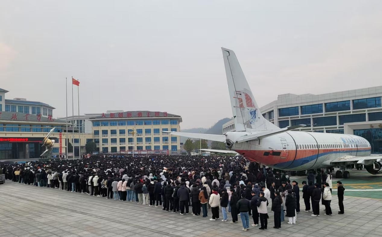 奋进“十五五”，青春挺膺担当——我校举行2026年...